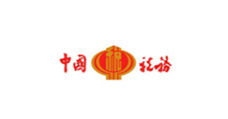 中央门街道中国税务